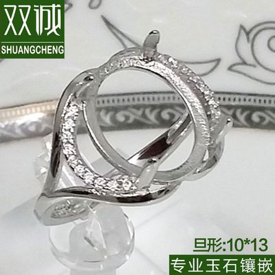 批發(fā)戒托 空托 純銀 活口 鑲嵌琥珀蜜蠟托盤(pán)加工 925銀托10*13